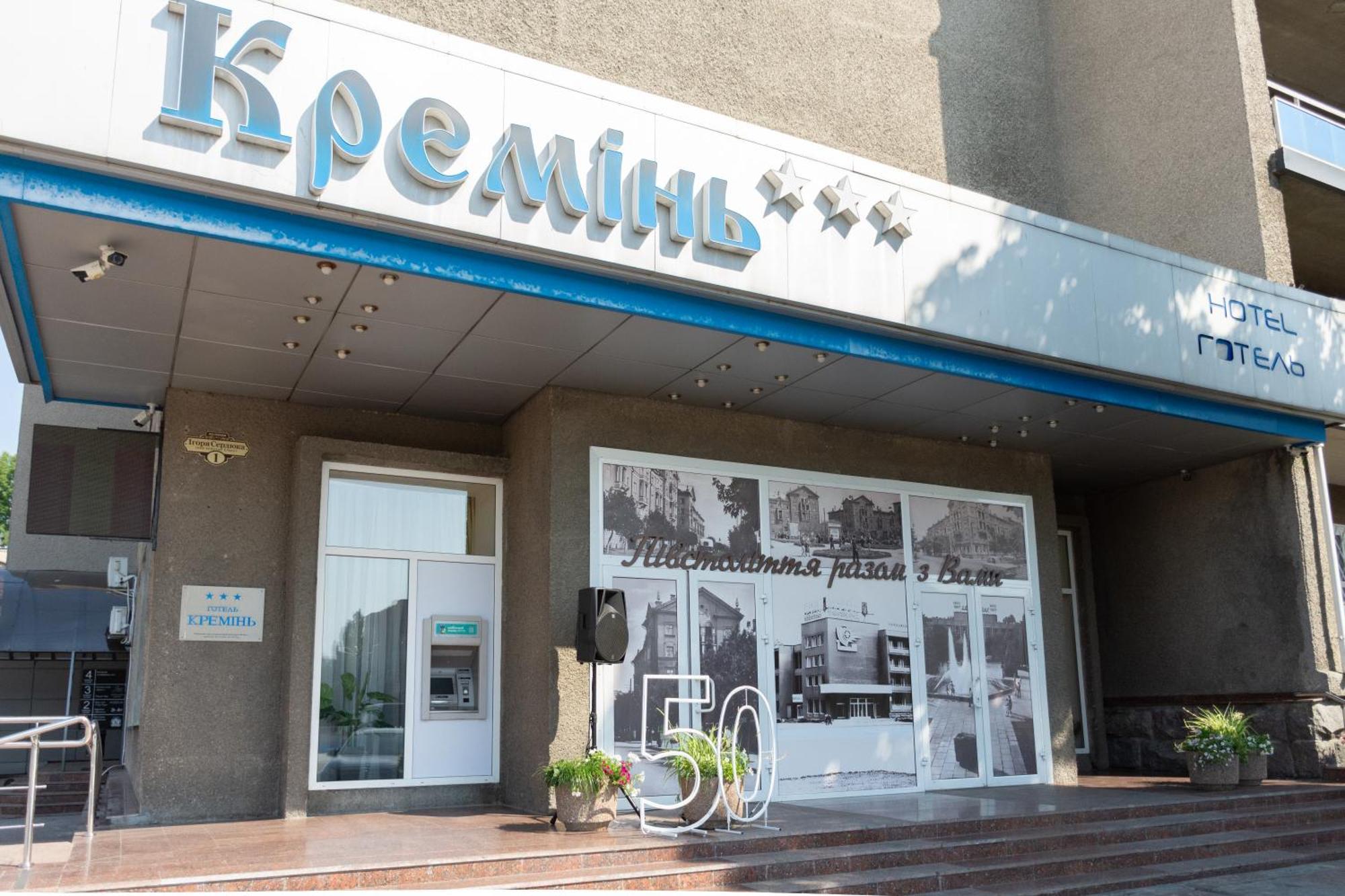 Kremin Hotel Krementschuk Exterior foto