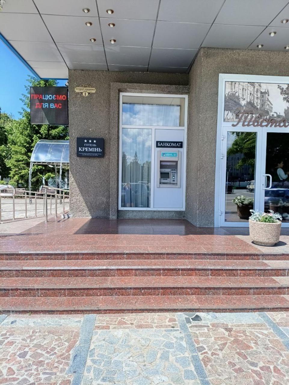 Kremin Hotel Krementschuk Exterior foto
